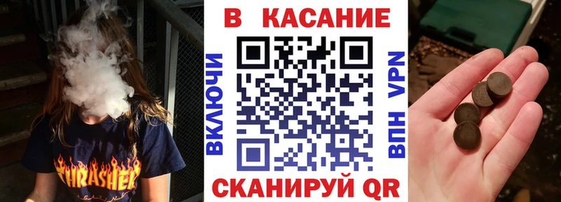 Где найти наркотики Дыгулыбгей Гашиш Каннабис Мефедрон