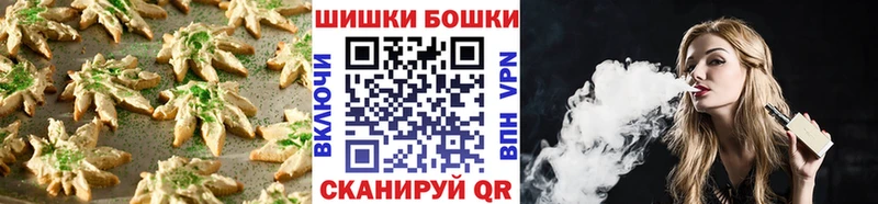 Печенье с ТГК конопля  продажа наркотиков  Дыгулыбгей 