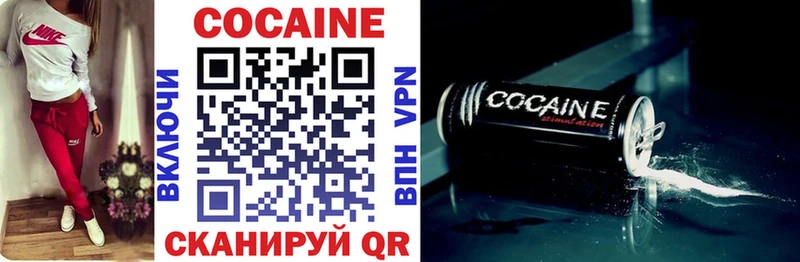 COCAIN Эквадор Дыгулыбгей