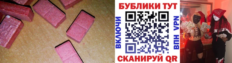 Ecstasy Punisher  купить наркоту  Дыгулыбгей 