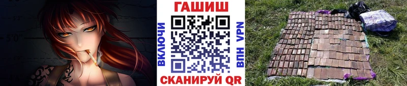 ГАШ VHQ  купить наркоту  Дыгулыбгей 