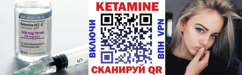 где купить   Дыгулыбгей  Кетамин ketamine 
