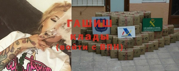 гашиш Саяногорск