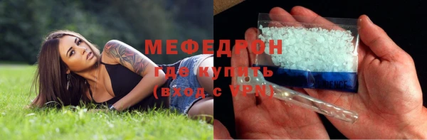 гашиш Саяногорск