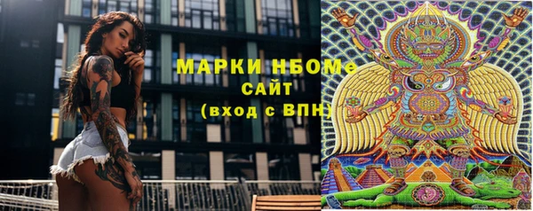гашиш Саяногорск