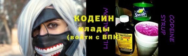 гашиш Саяногорск