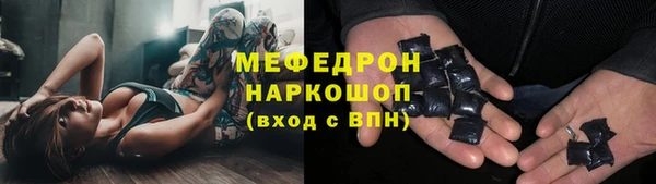 гашиш Саяногорск