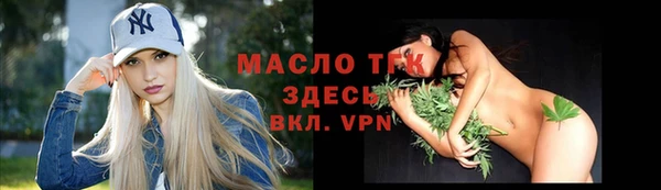 мяу мяу мука Сафоново