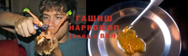 гашиш Саяногорск