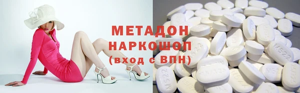 гашиш Саяногорск
