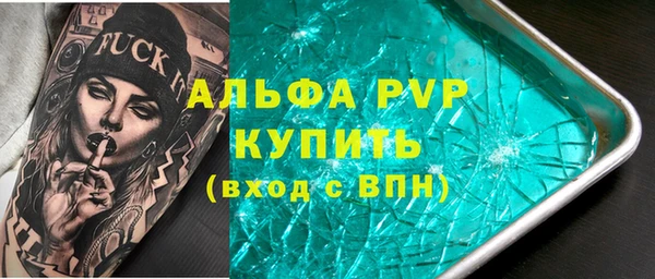 гашиш Саяногорск
