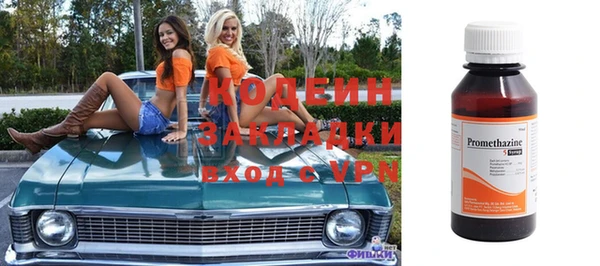 мяу мяу мука Сафоново