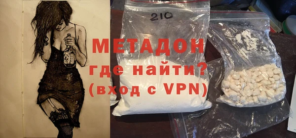 гашиш Саяногорск