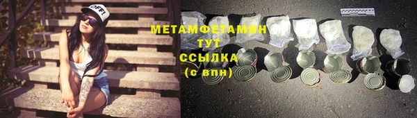 мяу мяу мука Сафоново