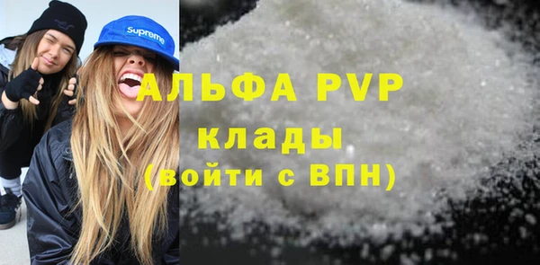 гашиш Саяногорск