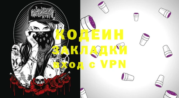 гашиш Саяногорск