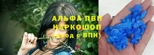 гашиш Саяногорск