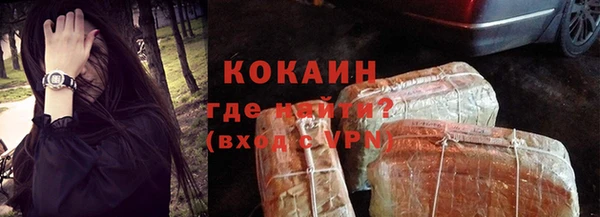 гашиш Саяногорск