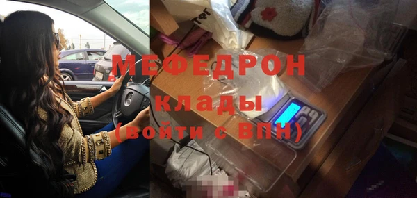мяу мяу мука Сафоново