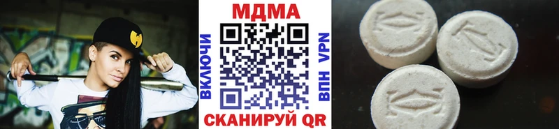 наркошоп  Дыгулыбгей  МДМА VHQ 