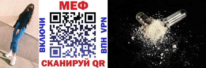 ОМГ ОМГ онион  Дыгулыбгей  МЕФ 4 MMC 