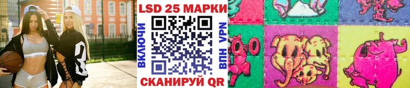 кракен маркетплейс  Дыгулыбгей  Марки 25I-NBOMe 1500мкг  где продают  