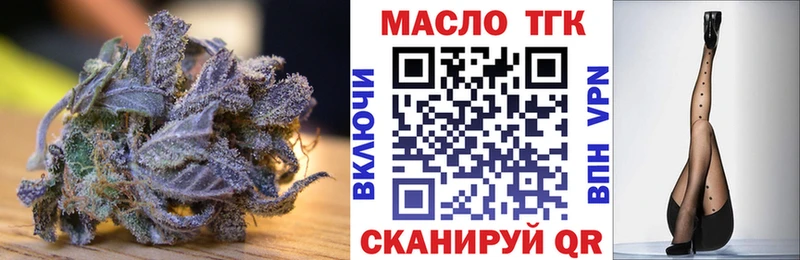 Дистиллят ТГК жижа  мега ONION  Дыгулыбгей 